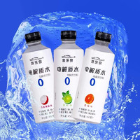 妙乐泉 荔枝海盐味电解质水15瓶*1箱（专家说适量喝点）