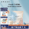 EMXEE 嫚熙 MXEE 嫚熙 母乳保鲜袋 双轨密封60片 200ml