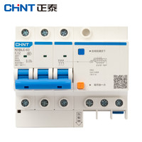 CHNT 正泰 NXBLE-63-3P-C32 家用小型漏电保护断路器 30mA 6kA