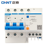 CHNT 正泰 NXBLE-32-3PN 小型漏电保护断路器  2