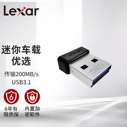 Lexar 雷克沙 128G优盘车载U盘手机电脑两用正品固态级汽车高速迷你 S47