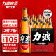 REEB 力波啤酒 11度经典红 全麦芽精酿啤酒500ML*12瓶 整箱装 始于1987