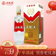 WULIANGYE 五粮液 致80年代 52%vol 浓香型白酒 500ml 单瓶装