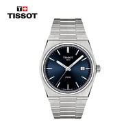 TISSOT 天梭 PRX系列 男士石英腕表 T137.410.11.041.00