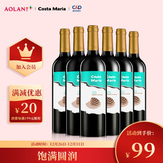 Maria 玛利亚海之情 西班牙玛利亚海之情Maria 半甜红葡萄酒750ml*6瓶 加赠本品一支