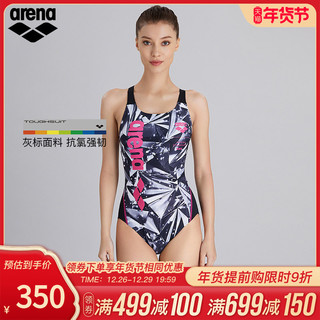 arena 阿瑞娜 钻石系列 女子三角连体泳衣 TSF1017W-BLU 蓝色 S
