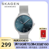 SKAGEN 诗格恩 学生手表男防水超薄简约时尚潮流石英表限量男士表圣诞礼物