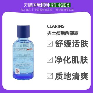 CLARINS 娇韵诗 男士须后醒能露 100ml