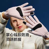 百亿补贴：Beneunder 蕉下 暖霁系列 保暖手套