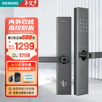 SIEMENS 西门子 指纹锁智能锁家用防盗门锁密码锁智能电子锁 E350深空灰