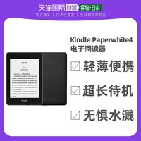 kindle paperwhite4 32GB 电子阅读器电纸书 日版