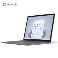 Microsoft 微软 Surface Laptop 5 13.5英寸笔记本电脑（i5-1235U、8GB、256GB）