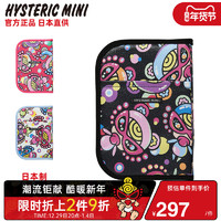 HYSTERIC MINI 黑超奶嘴多功能卡包hystericmini日本制母子手账收纳包全年龄