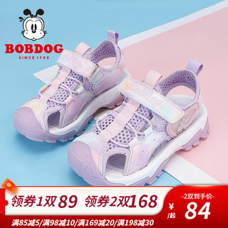 BoBDoG 巴布豆 105512125 女童凉鞋 粉紫/浅粉 30码