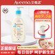  Aveeno 艾惟诺 婴幼儿宝宝四季润肤乳燕麦保湿身体乳新生面霜艾维诺　