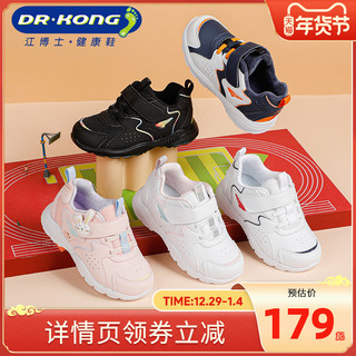 DR.KONG 江博士 宝宝软底机能鞋