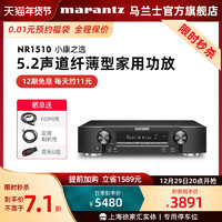 marantz 马兰士 NR1510蓝牙5.2功放机家用音响家庭影院功放超薄 黑色