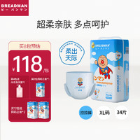 ANPANMAN 面包超人 Breadman超柔超薄尿不湿 36片