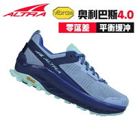 ALTRA 奥创 Olympus4.0奥林巴斯越野跑鞋女款缓震跑鞋专业防滑跑鞋 海军蓝/浅蓝色 38