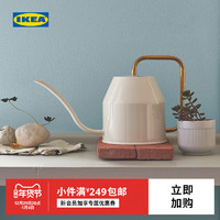 IKEA 宜家 VATTENKRASSE瓦特卡斯防锈洒水壶家用浇花神器长嘴园艺壶