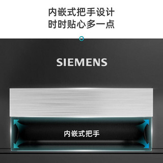 SIEMENS 西门子 全自动消毒 家用进口嵌入式洗碗机10套 SC73E610TI