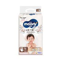 88VIP：moony 腰贴型 纸尿裤 M46片