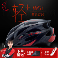 MOON 自行车头盔山地公路单车骑行头盔男女一体成型大码透气安全帽