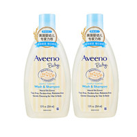 Aveeno/艾惟诺婴儿每日洗发水沐浴露354ml*2瓶宝宝二合一洗护正品 白色 353ml