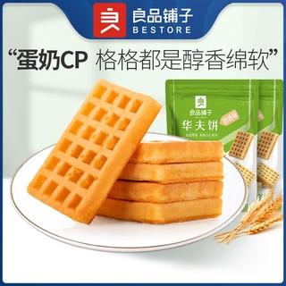 BESTORE 良品铺子 华夫饼224gx2袋