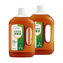 京东京造 消毒液 2kg*2瓶