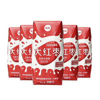 忠厚乳业 大红枣发酵乳酸菌 208g*12盒 整箱酸奶饮品年货送礼佳选