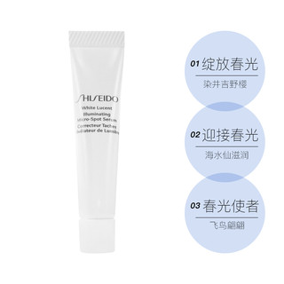 Shiseido/资生堂光透耀白淡斑焕颜精华液5ml祛斑面部正品