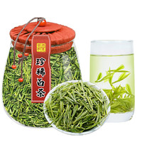敬千秋 安吉白茶80g一罐装茶叶绿茶罐子的标签图标随机发
