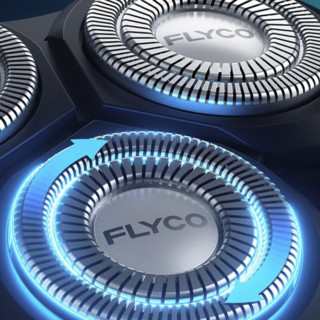 FLYCO 飞科 FS307 电动剃须刀+刀包+刀头*3 黑蓝色