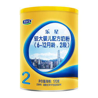 JUNLEBAO 君乐宝 乐星A2奶牛奶粉较大婴儿配方牛奶粉适用6-12月2段170g*1罐