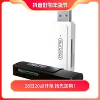 抖音超值购：aszune 艾苏恩 usb3.0读卡器高速万能转换器u盘手机安卓相机内存tf大卡电脑车载