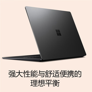 Microsoft 微软 Surface Laptop 5 13.5英寸 轻薄本 典雅黑（酷睿i7-1255U、核芯显卡、16GB、512GB SSD、2.2K、60Hz）