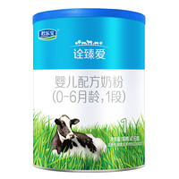 JUNLEBAO 君乐宝 诠臻爱1段 婴儿配方奶粉（0-6月龄）416g听装