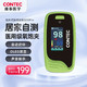 CONTEC 康泰 医学（CONTEC）CMS50D-Pro 指夹式血氧仪