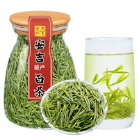 敬千秋 大肚子罐安吉白茶100g一罐绿茶茶叶罐子的标签图标随机发