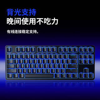 ikbc F410游戏键盘机械键盘樱桃键盘cherry机械键盘有线红轴 R300TKL 蓝光 有线 红轴
