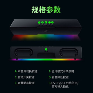 RAZER 雷蛇 2022新款利维坦巨兽V2游戏音响