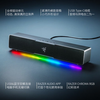 RAZER 雷蛇 2022新款利维坦巨兽V2游戏音响