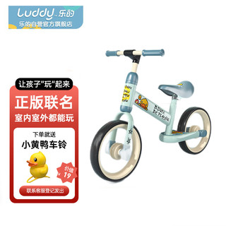 luddy 乐的 平衡车儿童滑行溜溜车婴儿学步车滑步车宝宝玩具1012s小绿鸭