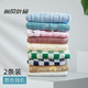 尚贝叶品 新疆棉枕巾混合2条装 34x76cm