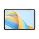 HONOR 荣耀 平板v8pro 12.1英寸平板电脑2.5K屏144Hz高刷二合一平板 8+256G WiFi版 燃橙色 官方标配