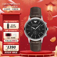 EMPORIO ARMANI 43毫米石英腕表 AR2482