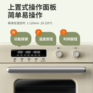 九阳（Joyoung） 电烤箱家用不用翻面空气炸锅全自动多功能蒸烤炸一体机大容量精准控温定时可视窗口