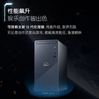 DELL 戴尔 灵越3910 台式电脑 游戏台式机主机(12代i5-12400F 16G 512G RTX3050显卡 )27英寸