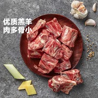 伊赫塔拉 草原散养有机羔羊排1kg